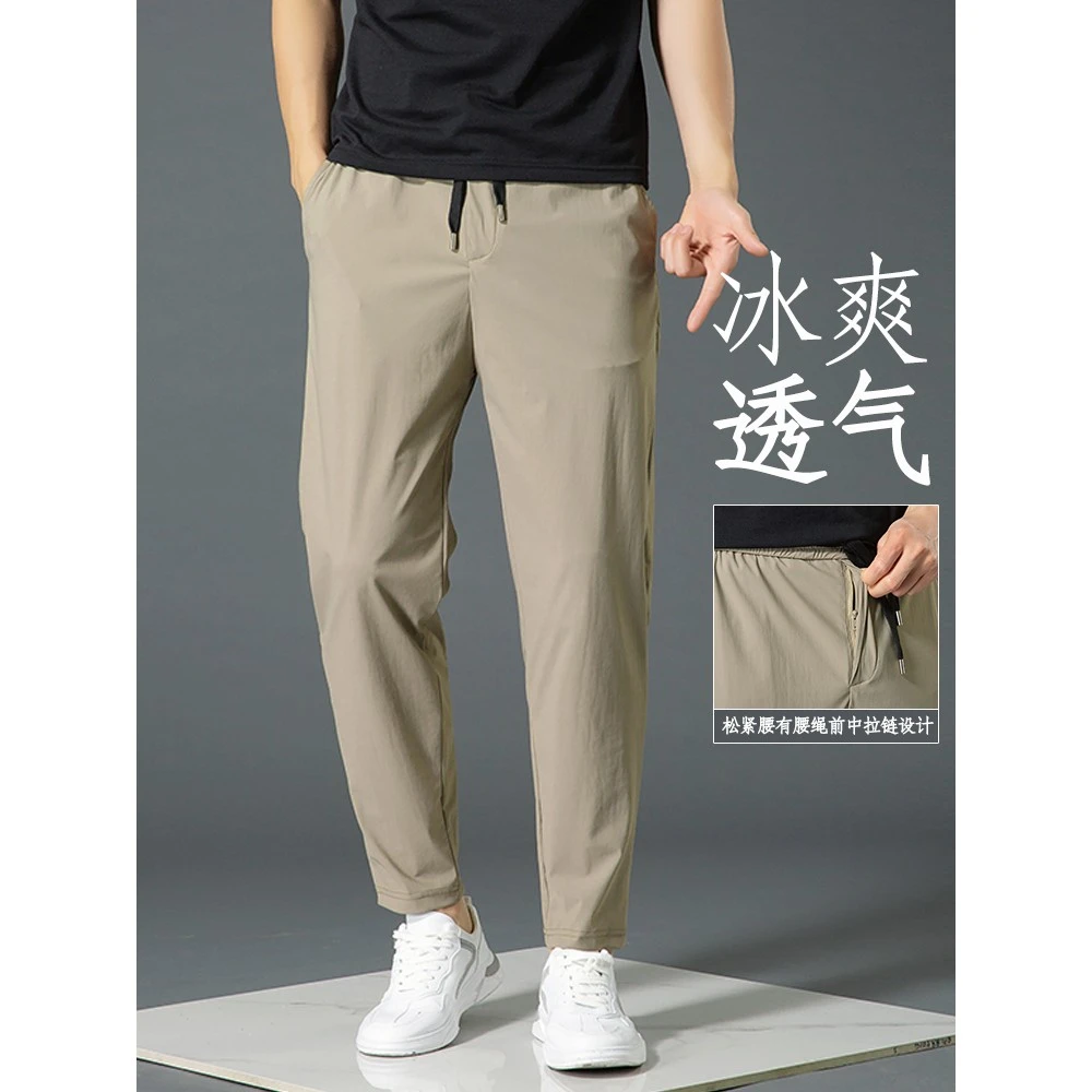 夏季薄款哈伦裤男长裤前中拉链浅卡其宽松小脚萝卜弹力运动休闲裤