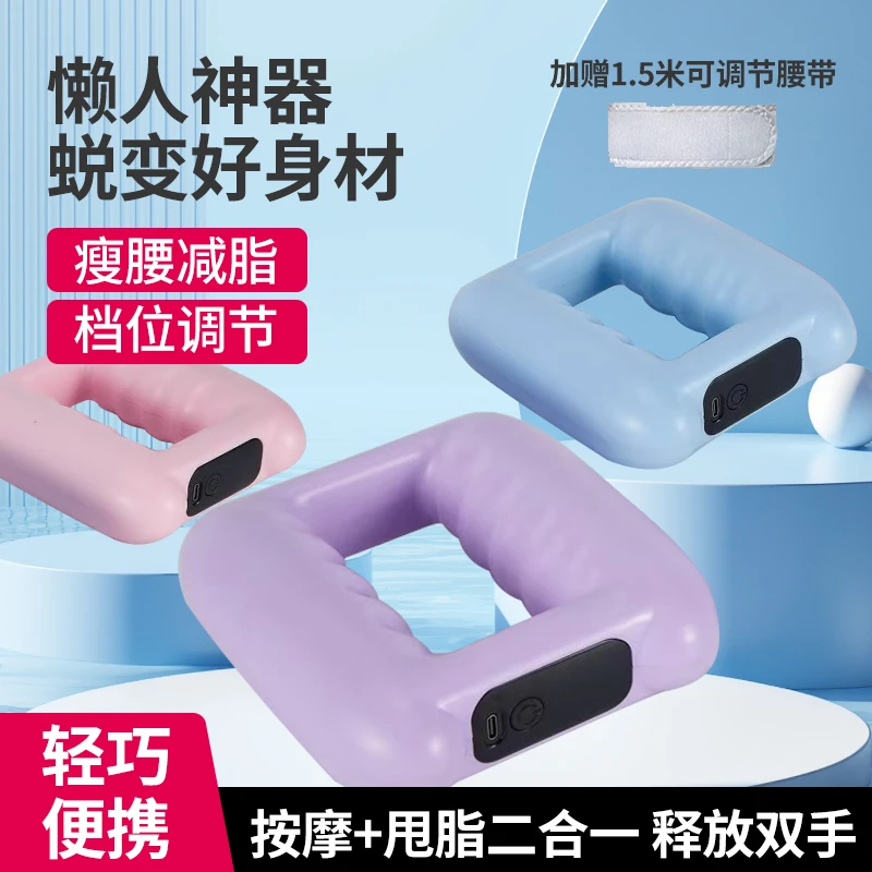 君宝康专业筋膜环律动环按摩仪揉腹按摩揉捏肩颈舒缓放松解放双手