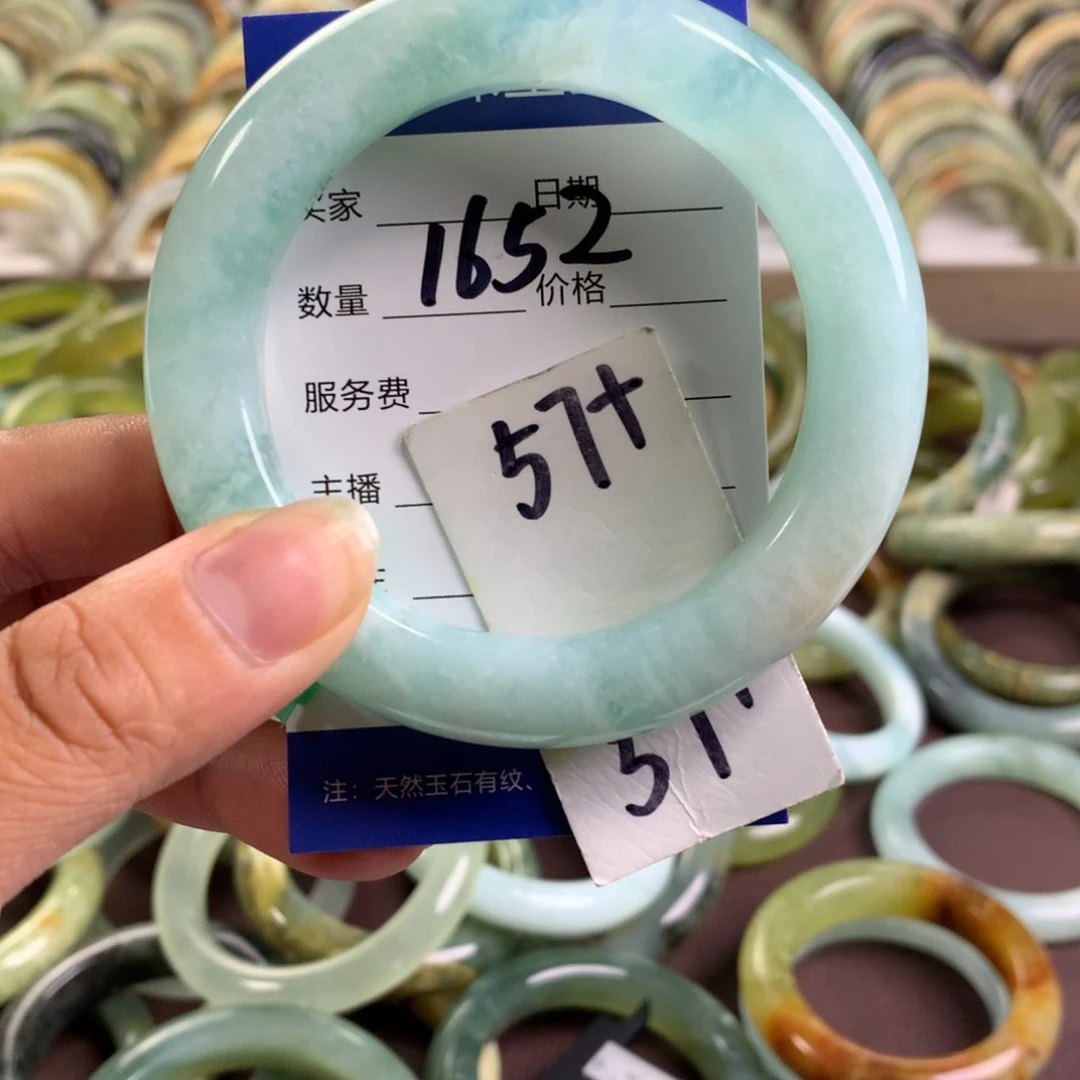 蛇纹石玉未镶嵌手镯1652