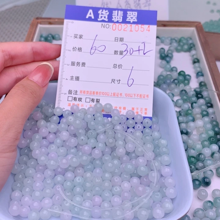 未镶嵌手链翡翠小*多样性