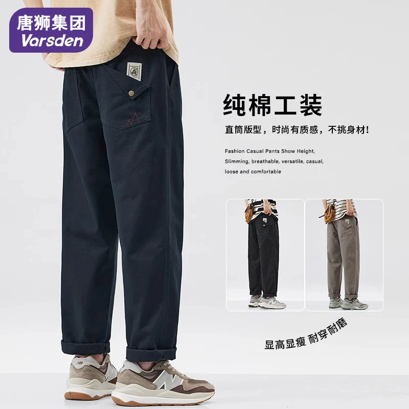 唐狮集团Varsden美式工装裤男士潮牌宽松直筒休闲秋季潮流长裤子