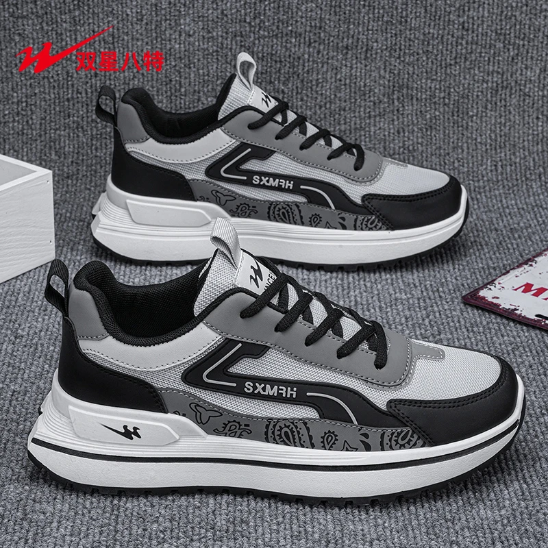 双星八特男鞋春秋2025新款网面休闲运动鞋男士潮流百搭软底阿甘鞋