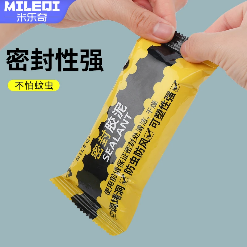 空调孔密封胶泥堵洞家用下水管道填充防水耐高温防虫防鼠堵洞堵墙