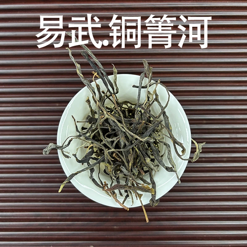 2025年【易武铜箐河】古树头春普洱茶生茶散茶茶汤甜柔似水鲜爽回甘