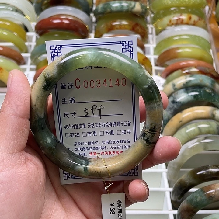 未镶嵌蛇纹石玉手镯