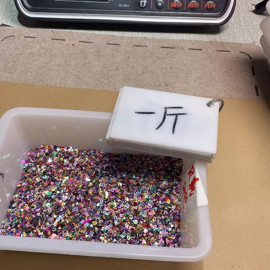 无纺布直播辅料闪购