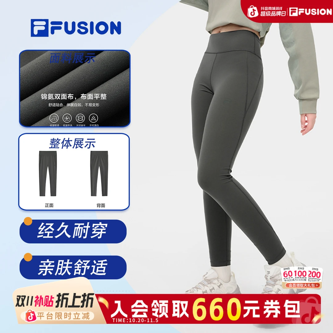 秋冬新款【女子紧身高弹运动裤】运动打底休闲T11W435604F