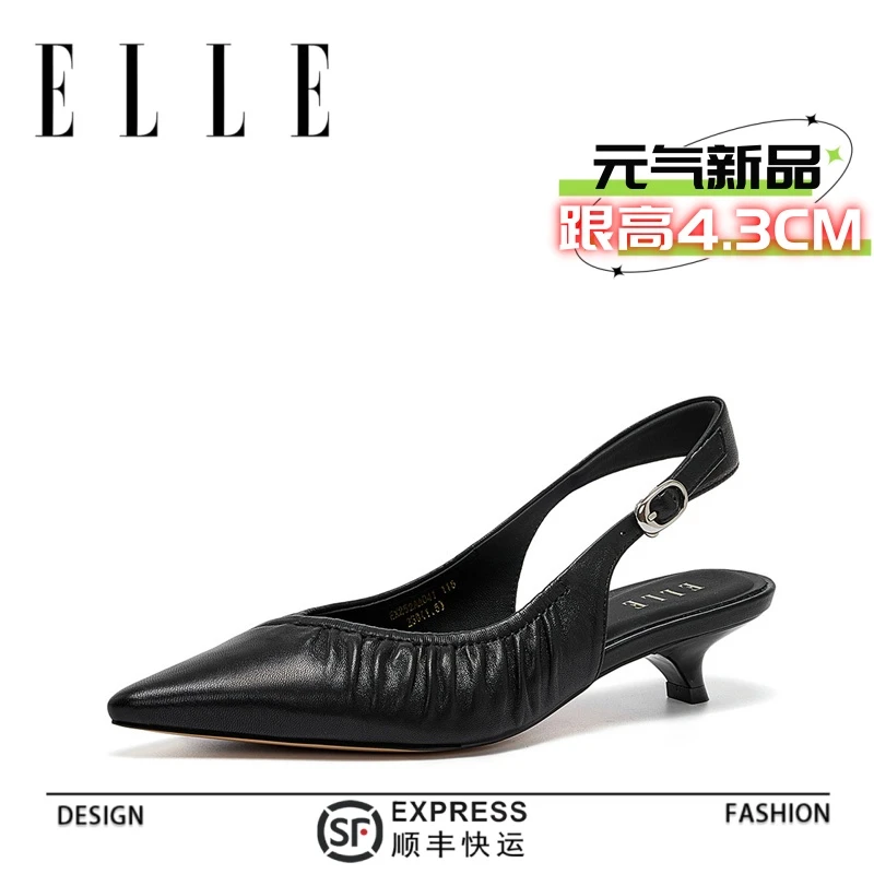 ELLE尖头褶皱细跟高跟单鞋女法式优雅显高软底舒适通勤一字带凉鞋