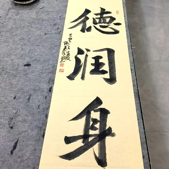 书法子秦论书子秦论书