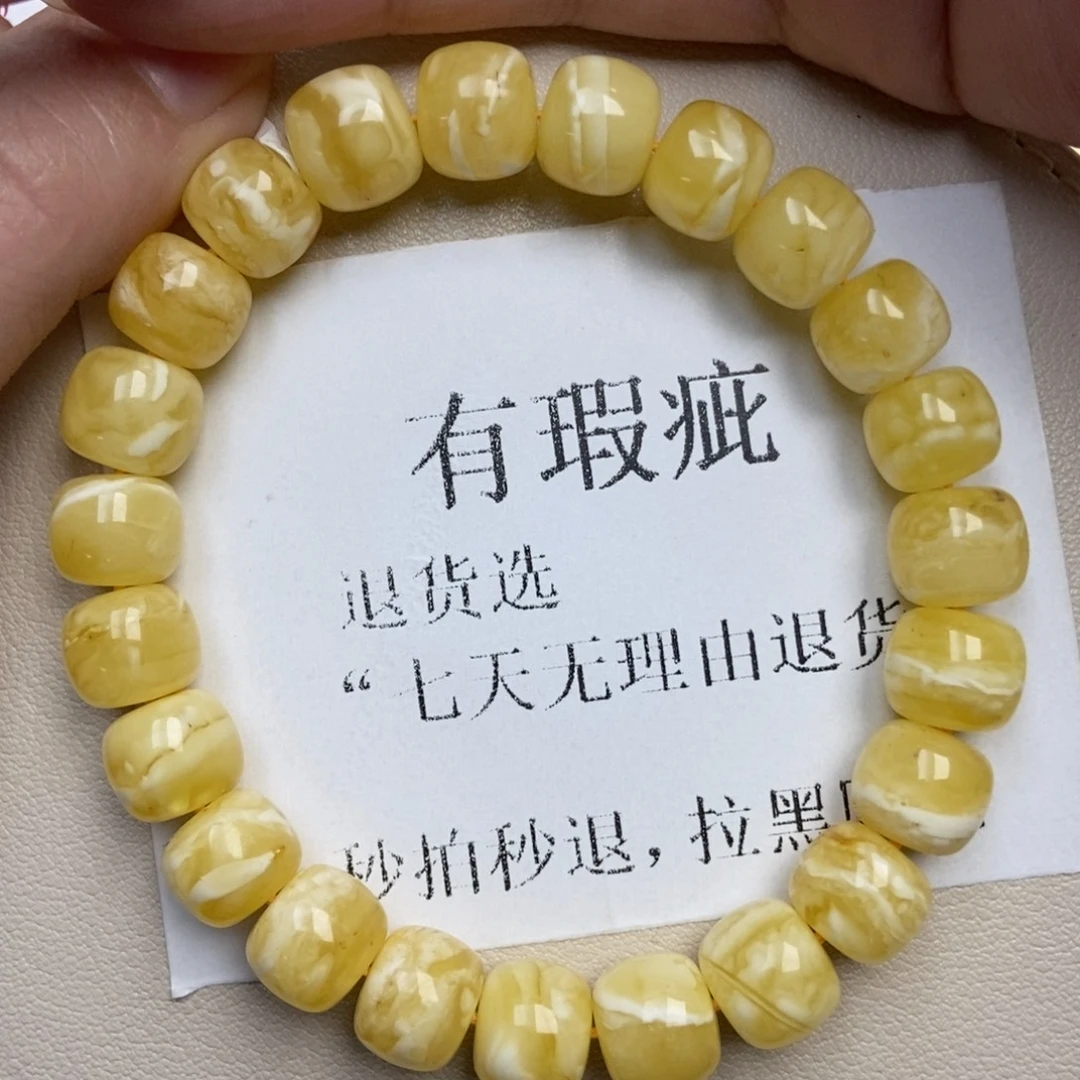 琥珀未镶嵌珠宝奇石207