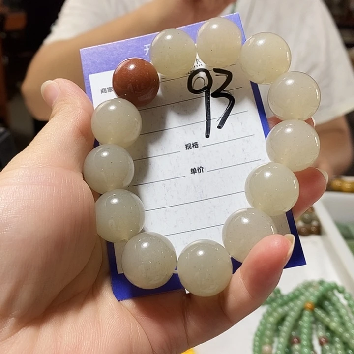 密玉（石英质玉）挂坠未镶嵌