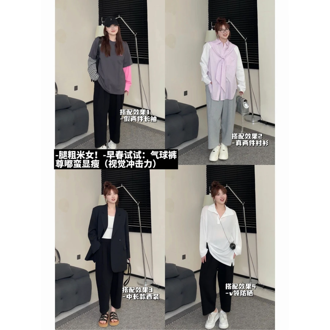 晶咕【绰绰有余】韩系百搭全松紧腰慵懒显瘦萝卜裤瘦版阔腿裤休闲