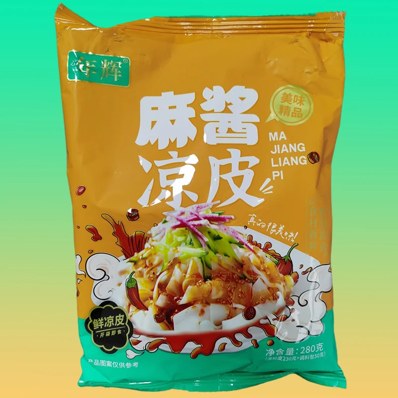 新鲜香麻酱凉皮红油米皮280克/袋即食方便新鲜手工风味美味香辣