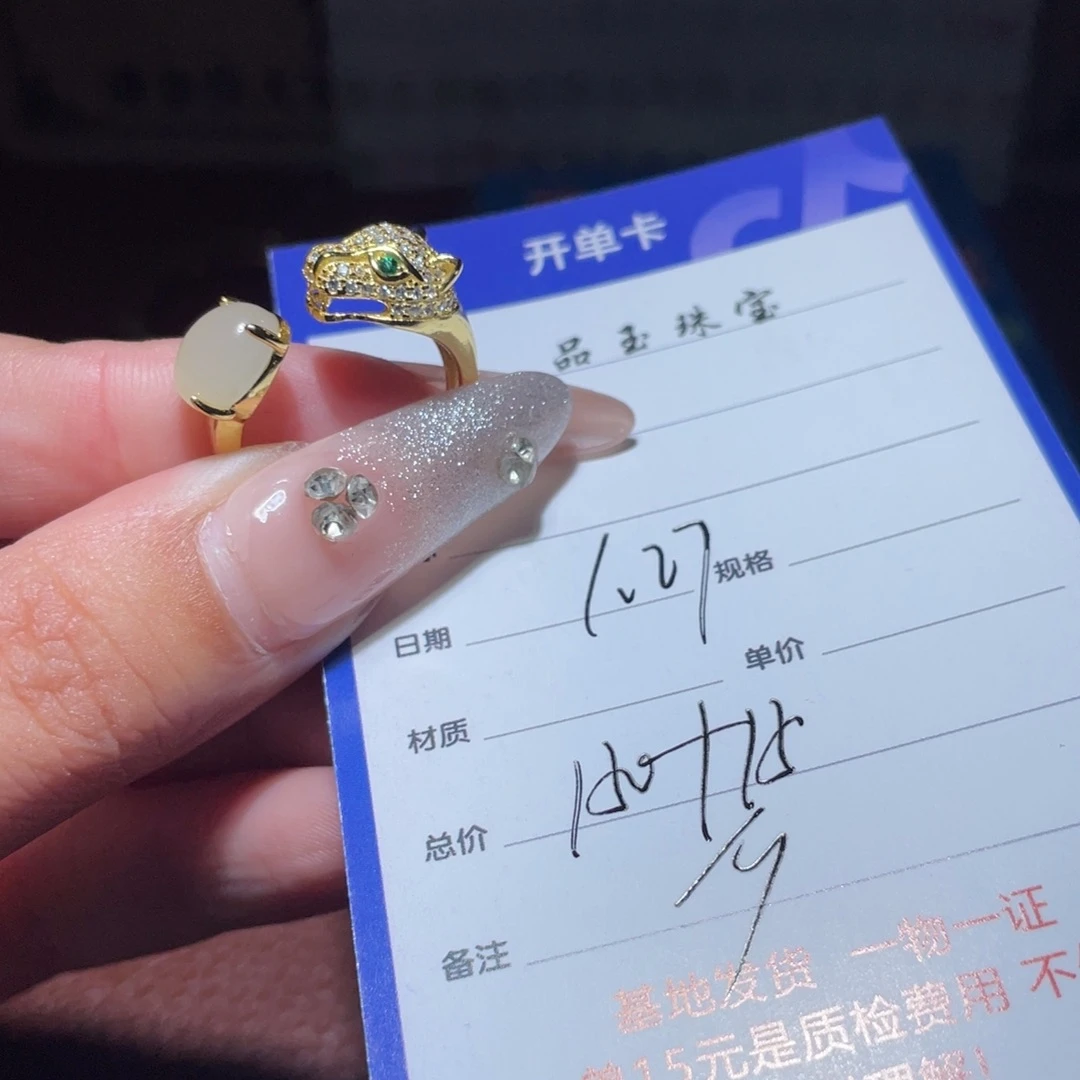 和田玉戒指银S925镶嵌