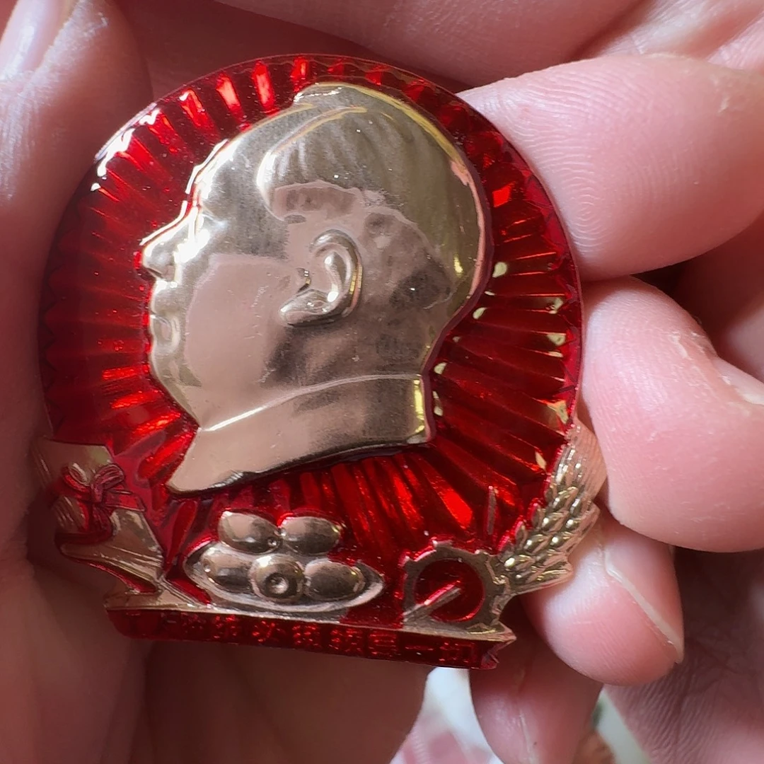 用***6铝徽章一枚给老铁……