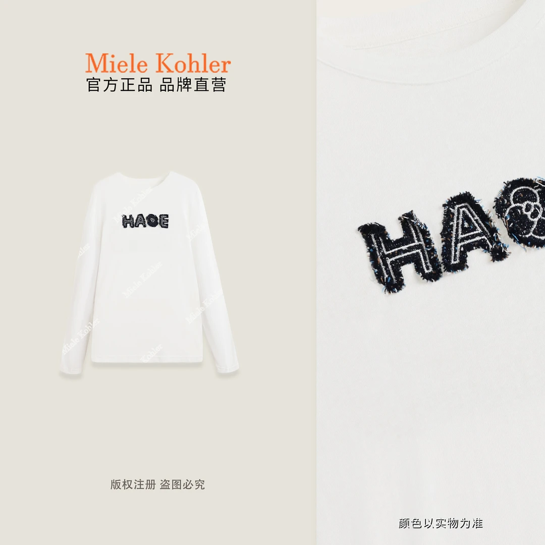 秋冬新款简约百搭字母设计圆领长袖T恤MKAC68395【澳门小源同款】