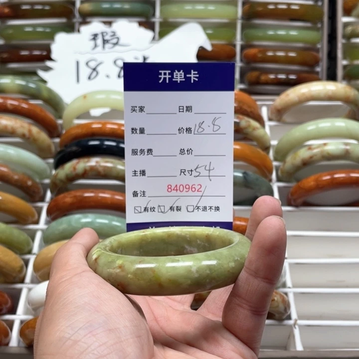蛇纹石玉手镯未镶嵌叶**~