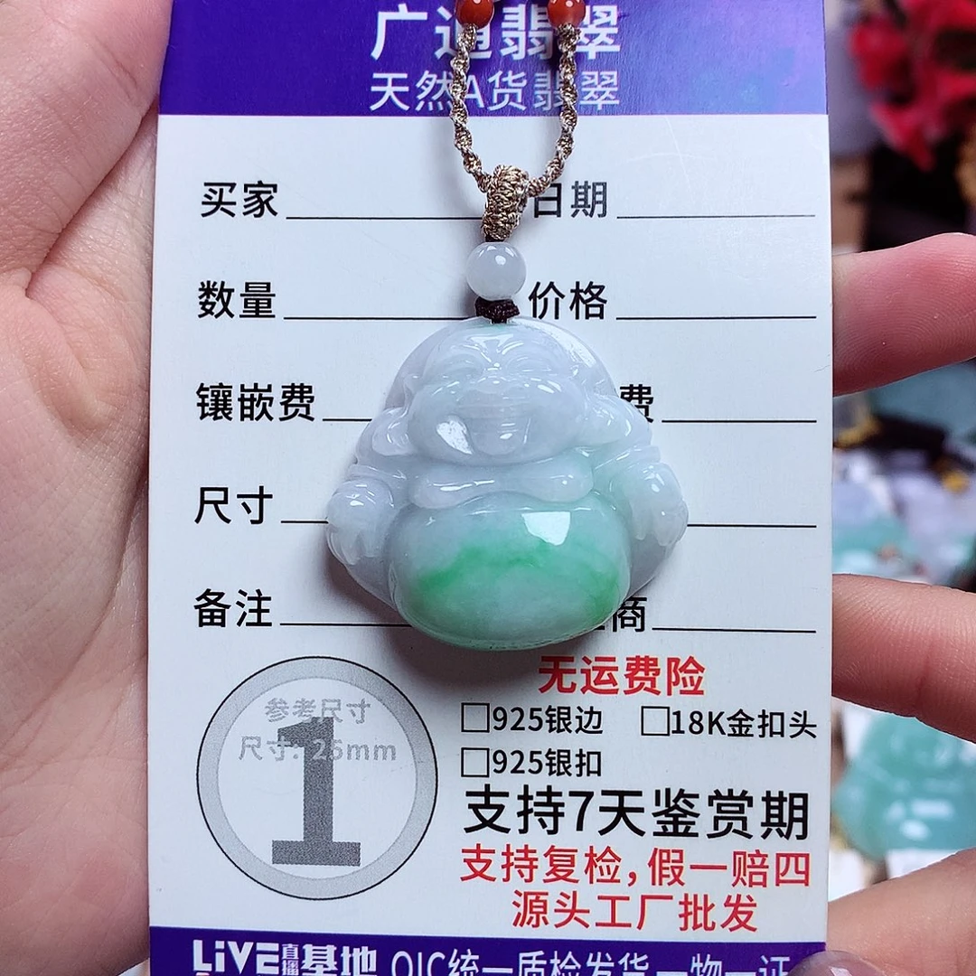 翡翠未镶嵌颈饰佛公68