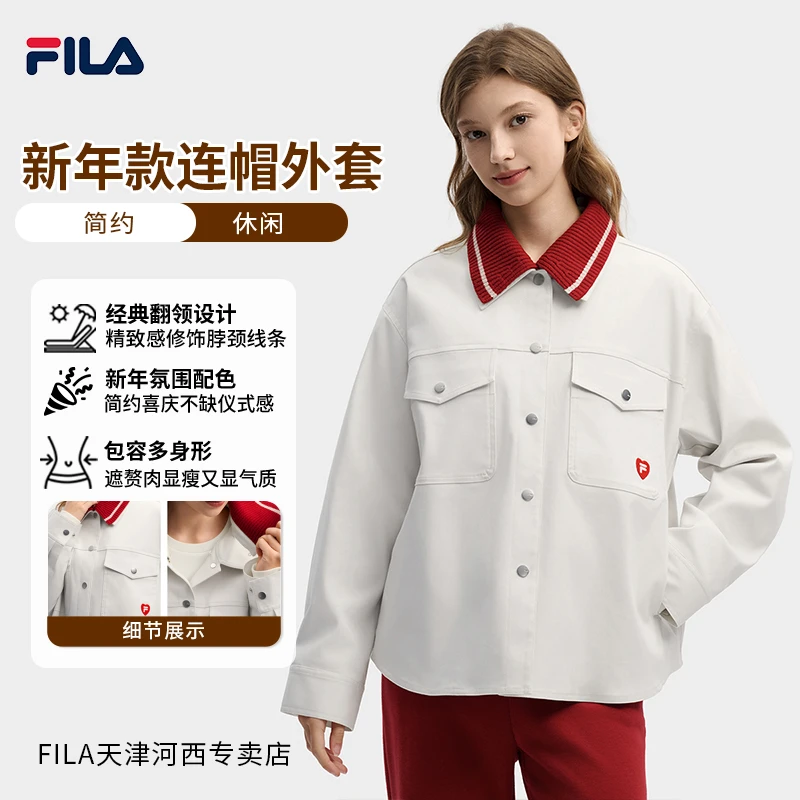 FILA/斐乐【新年限定】女士休闲运动舒适翻领梭织上衣F11W619710F