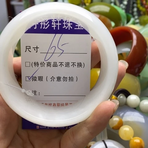 未镶嵌手镯石英质玉