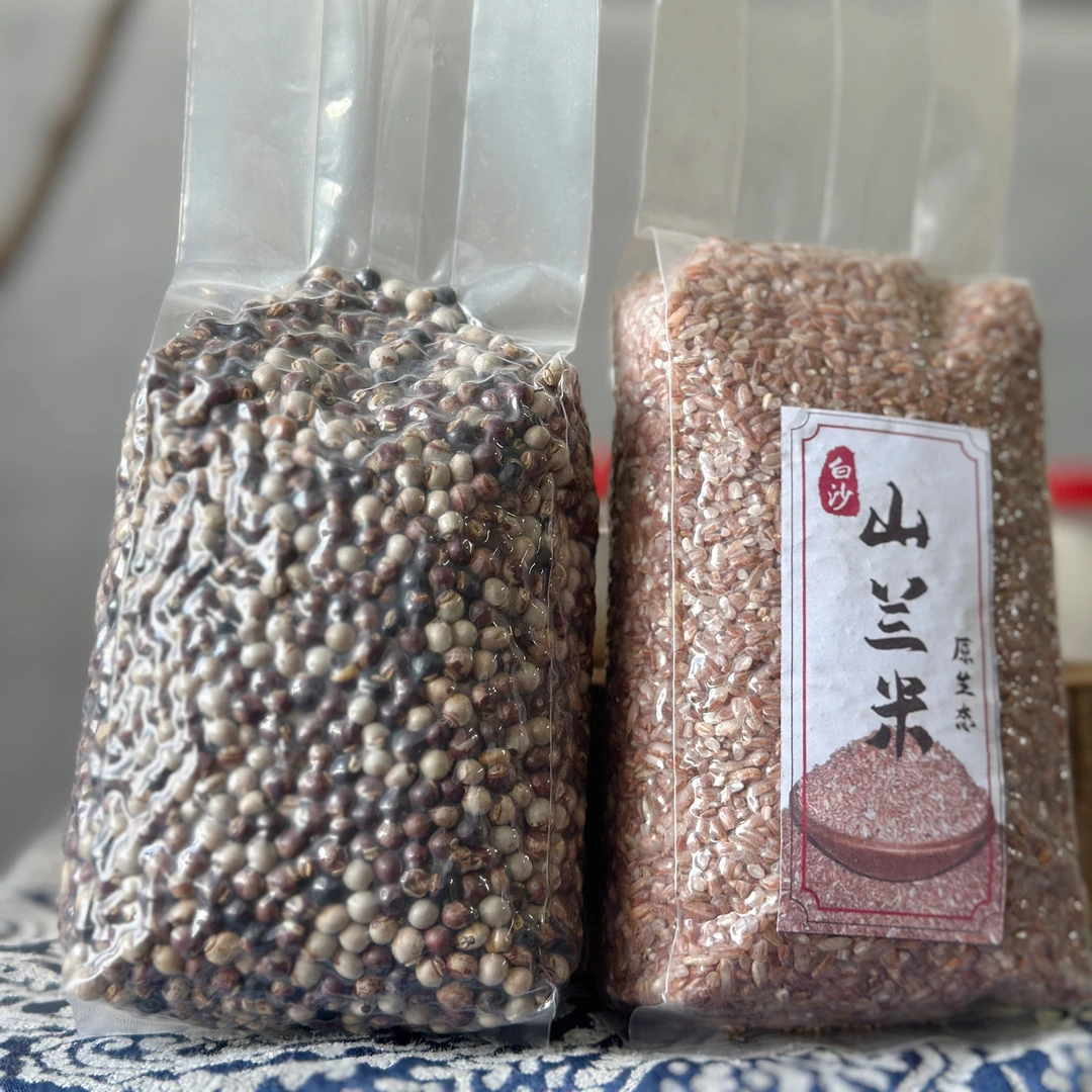 原生态山兰米+农家木豆各一斤