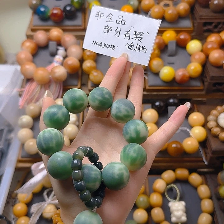 劫***手串菩提根/象牙果原籽默认微瑕
