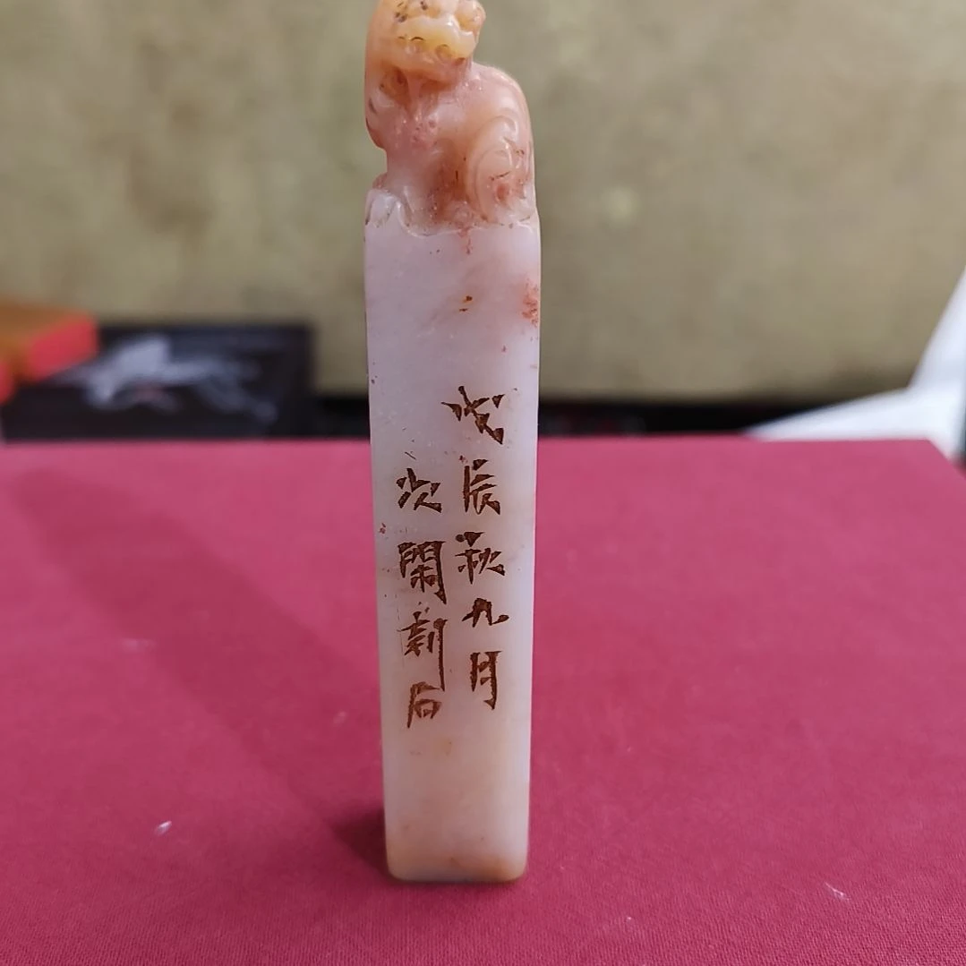 印石寿山石11111111