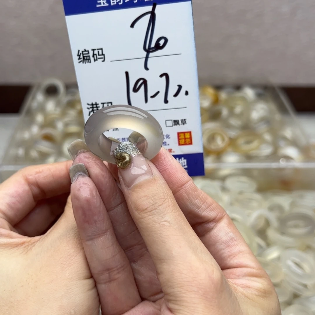 玛瑙/玉髓未镶嵌戒指