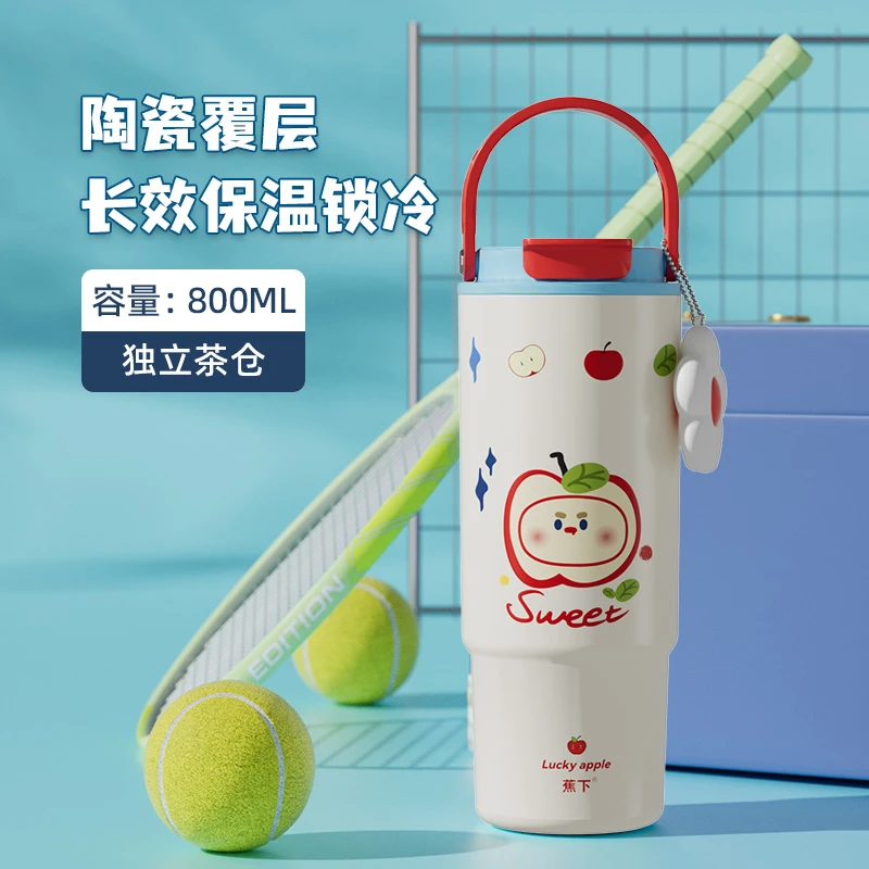 【盛盛】蕉下苹果小狗系列高颜值便携陶瓷内胆手拎冰霸杯车载网红