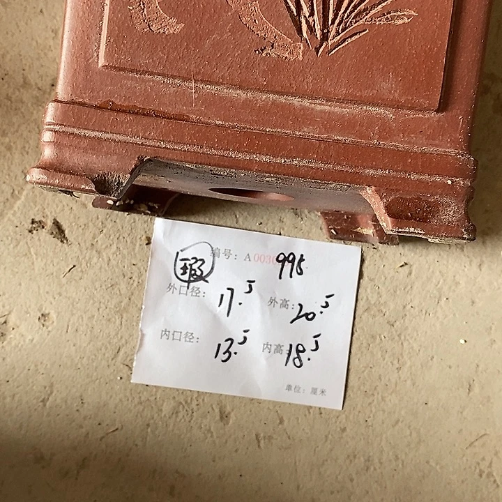 花盆紫砂紫砂艺术花盆