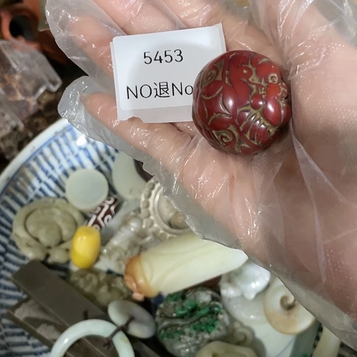 远***平瓷片5453不退不换