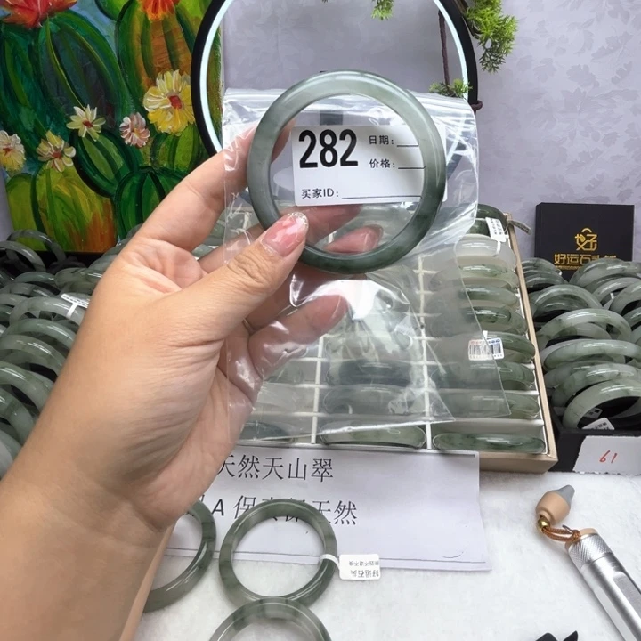 石英质玉手镯未镶嵌282