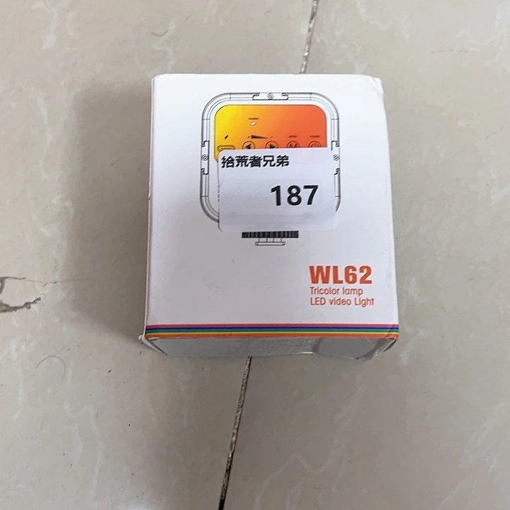 8新187号以直播间讲解为准
