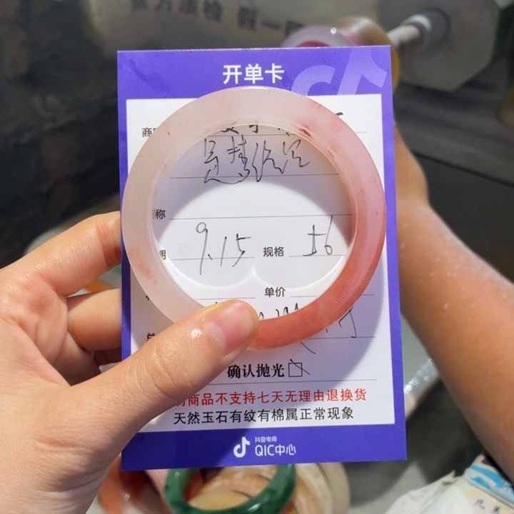 是***空定制石英质玉定制