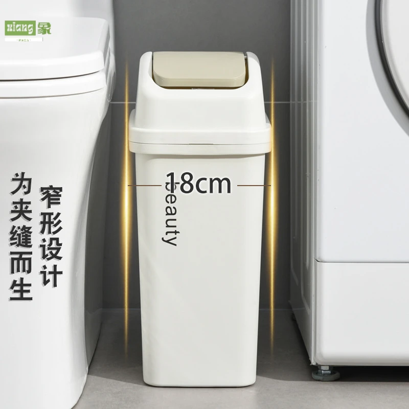 客厅卧室大号垃圾桶家用大容量创意摇盖式垃圾桶欧式卫生间垃圾桶