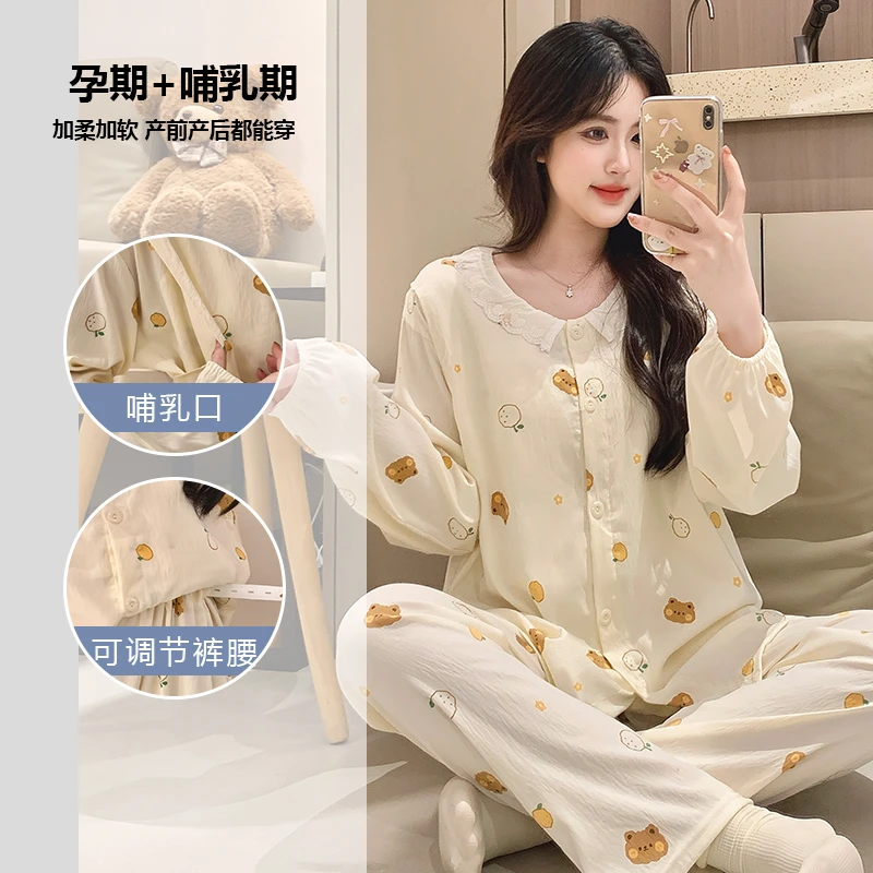 带胸垫月子服春夏季云朵纯棉产后孕妇喂奶哺乳睡衣薄款怀孕期