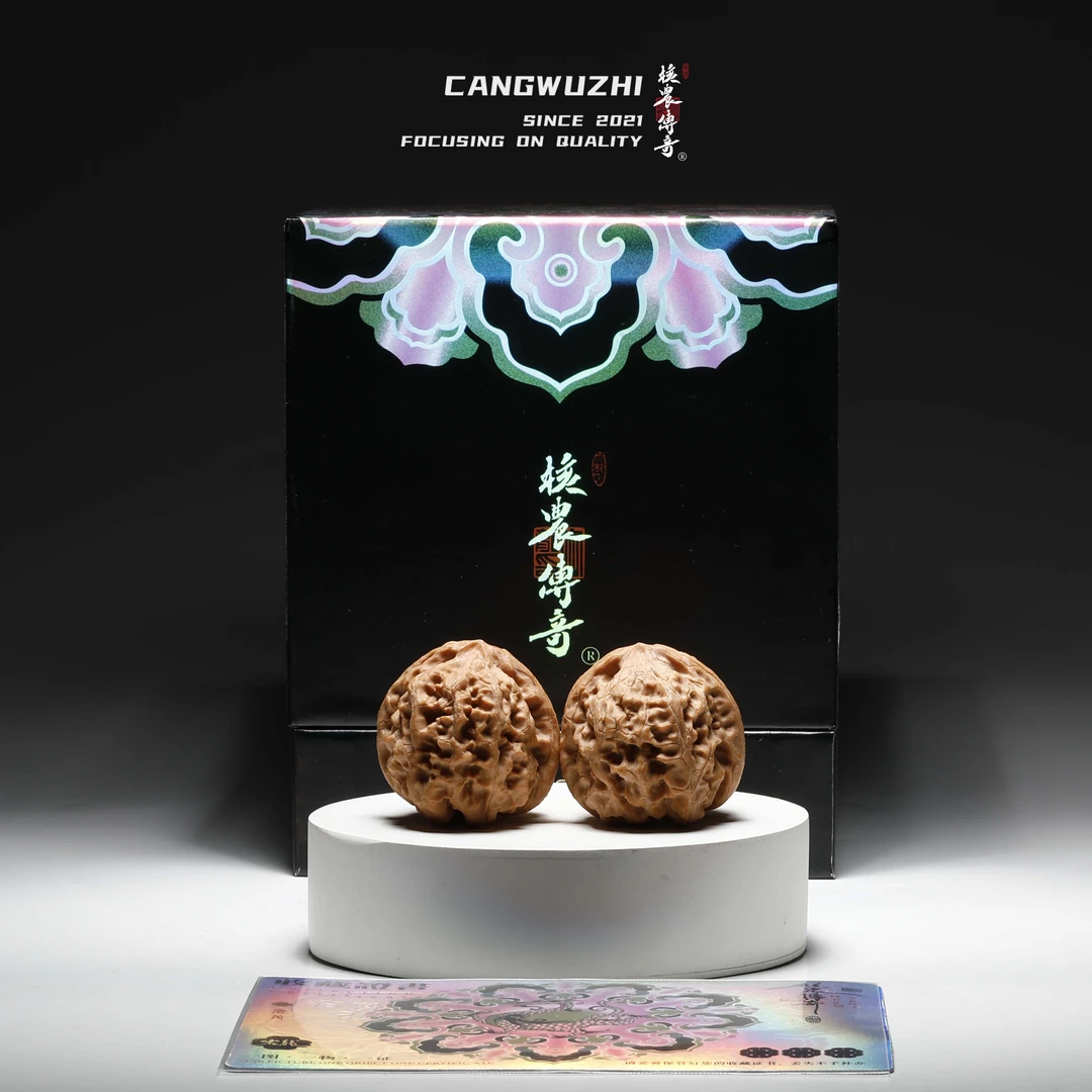【藏物志】核农传奇 岩龙-普对-40-1-3