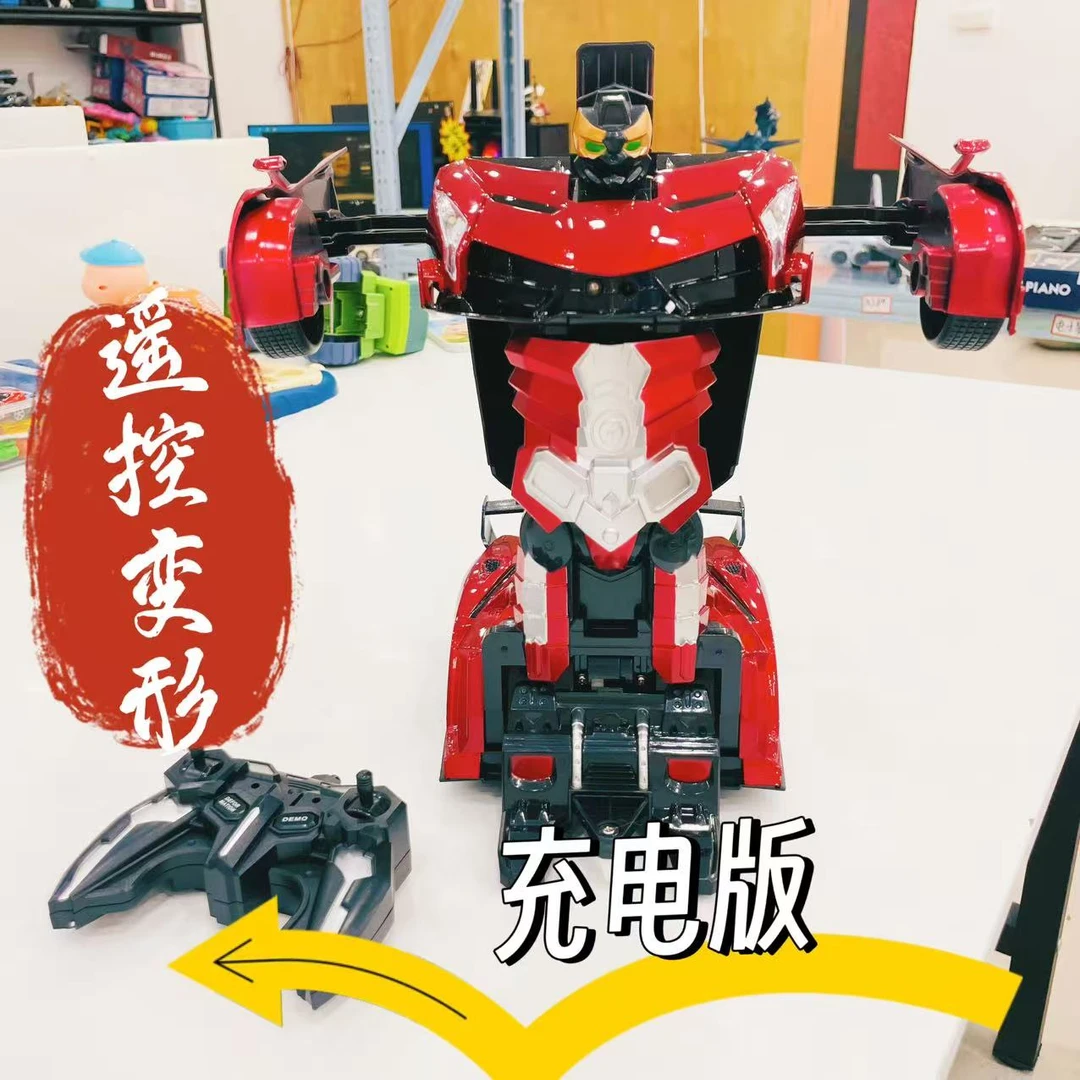（艾）充电版】23公分一键变形遥控车科学变形彩盒包装