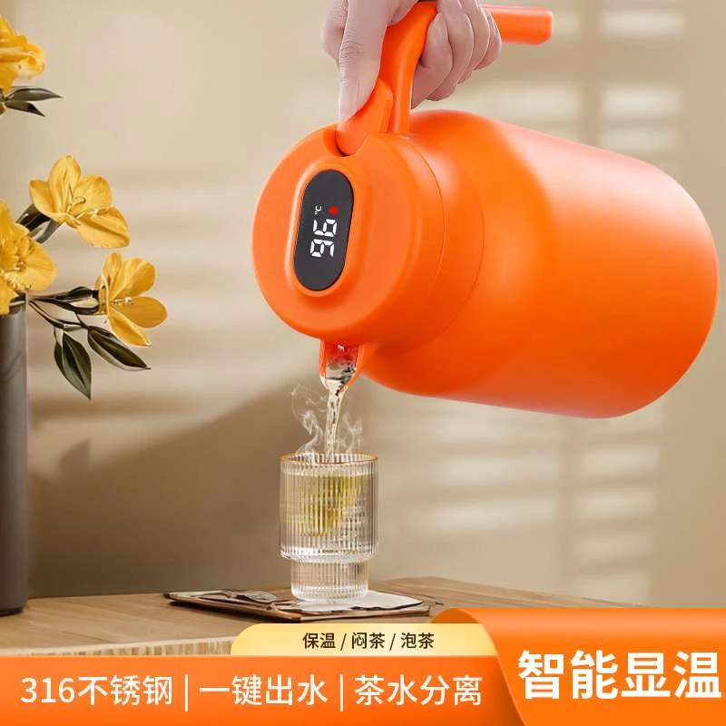 FAVMARTHA保温水壶家用焖茶壶闷泡壶316不锈钢办公室保温壶泡