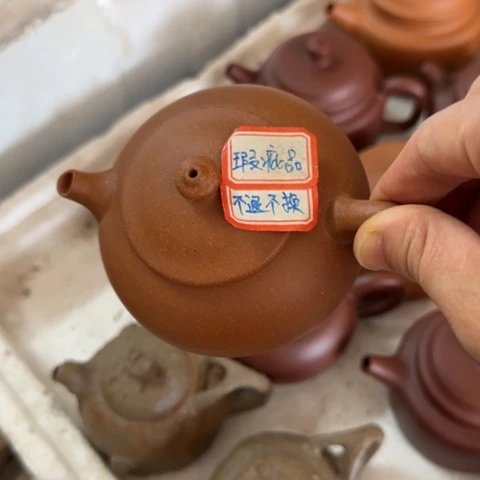 茶壶紫砂用****8黄降坡泥160c c