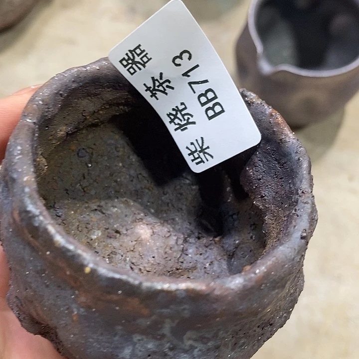 柴烧清货不退不换