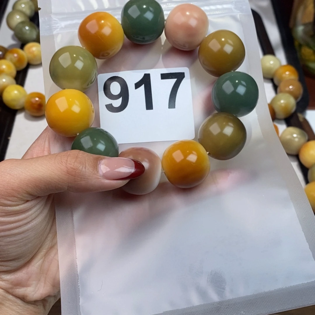 白玉菩提吊坠晒****豆917高货干磨