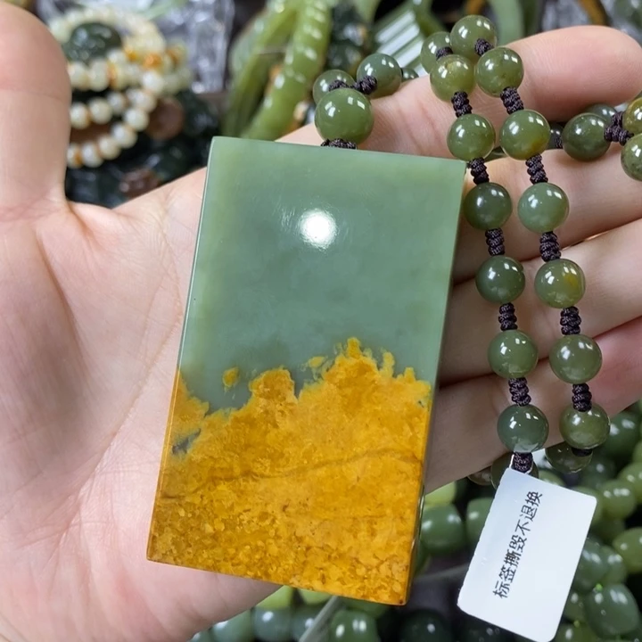 透闪石质玉挂件未镶嵌永