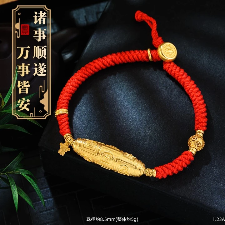 【金豆】九转功成红绳手链 ||18K金精工八大守护九眼财神爷盘缠手串