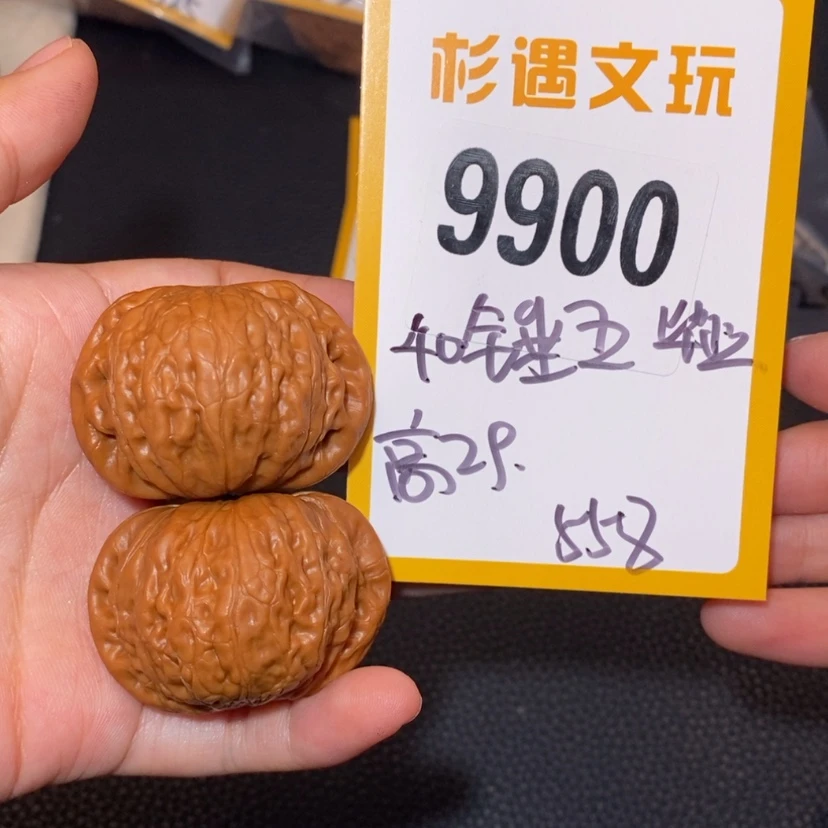【闪购商品】文玩核桃吊坠9900锤王