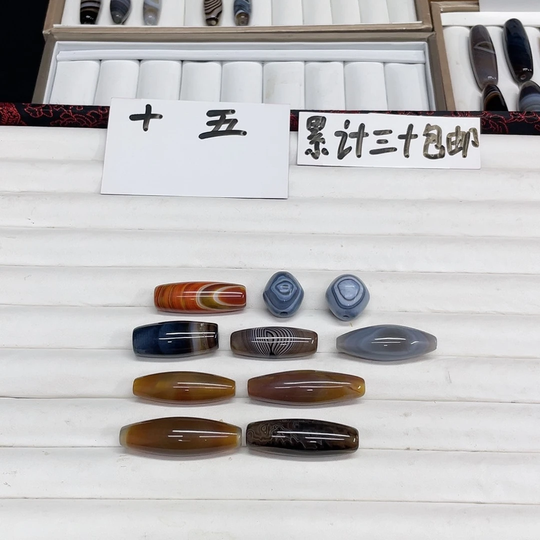 玛瑙/玉髓颈饰未镶嵌派*星