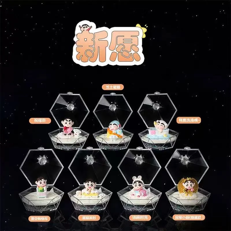 蜡笔新愿系列盲盒m5