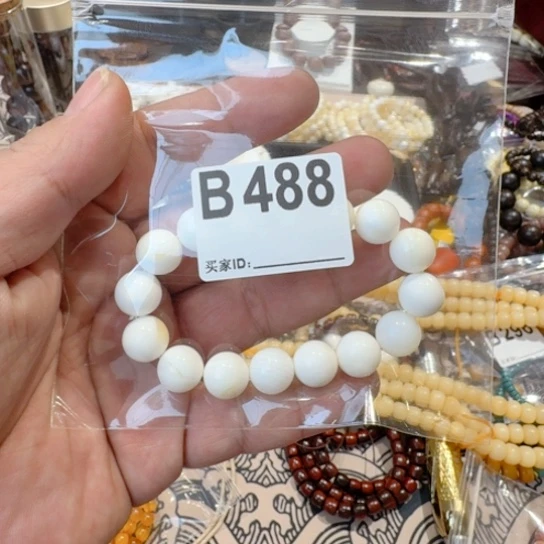 香榧木出据官方疯疯癫癫b 488