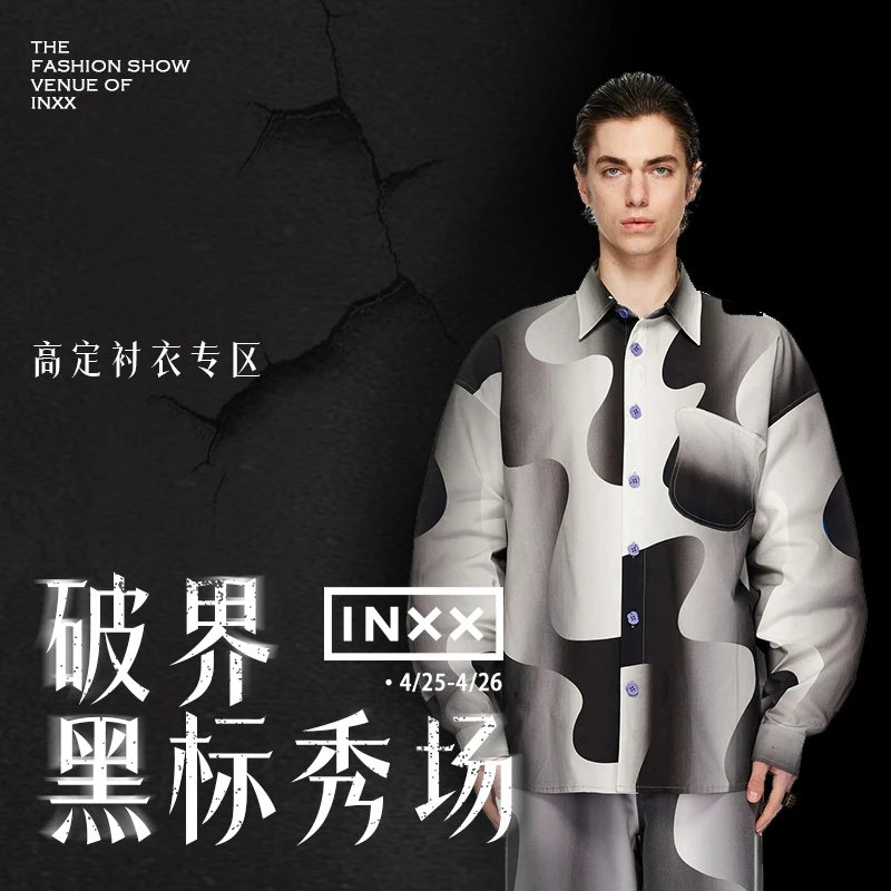 【破界·黑标秀场】INXX线下高定衬衫 ！你的衣柜需要一件秀款