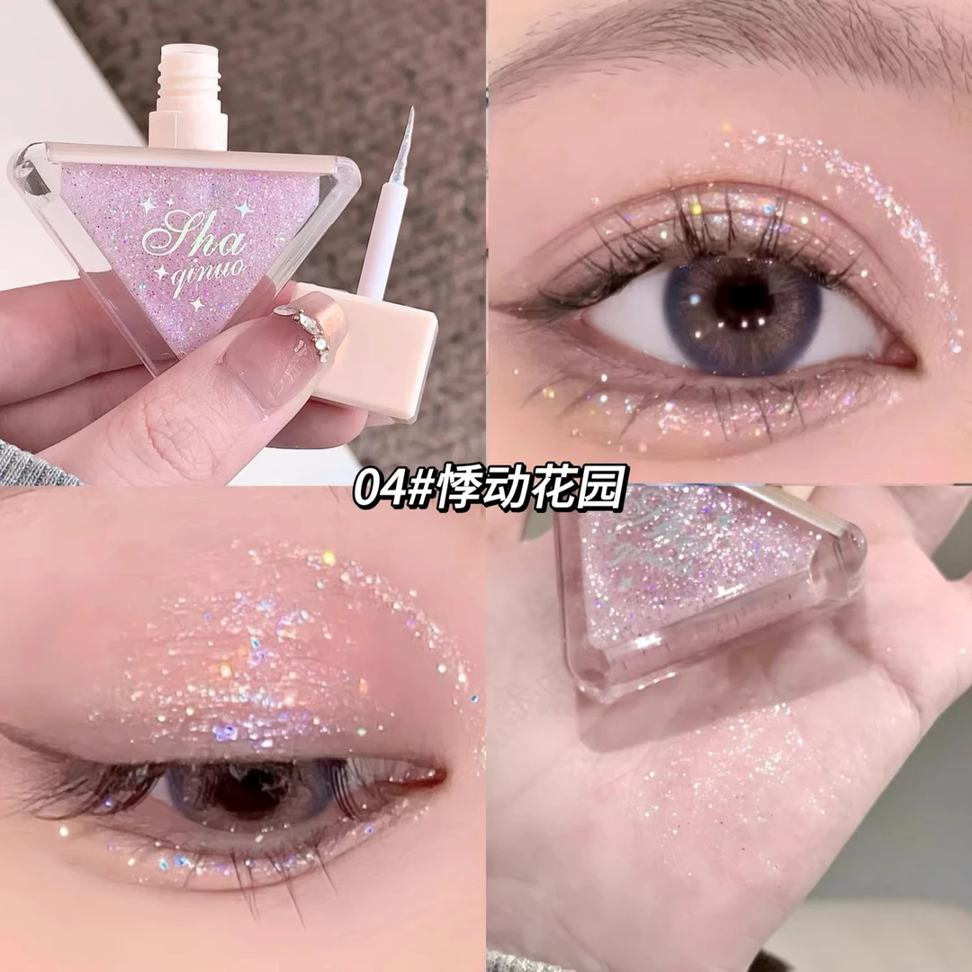 液体眼影液珠光细闪亮晶晶珠光超闪爆闪高光卧蚕笔眼影提亮液单色